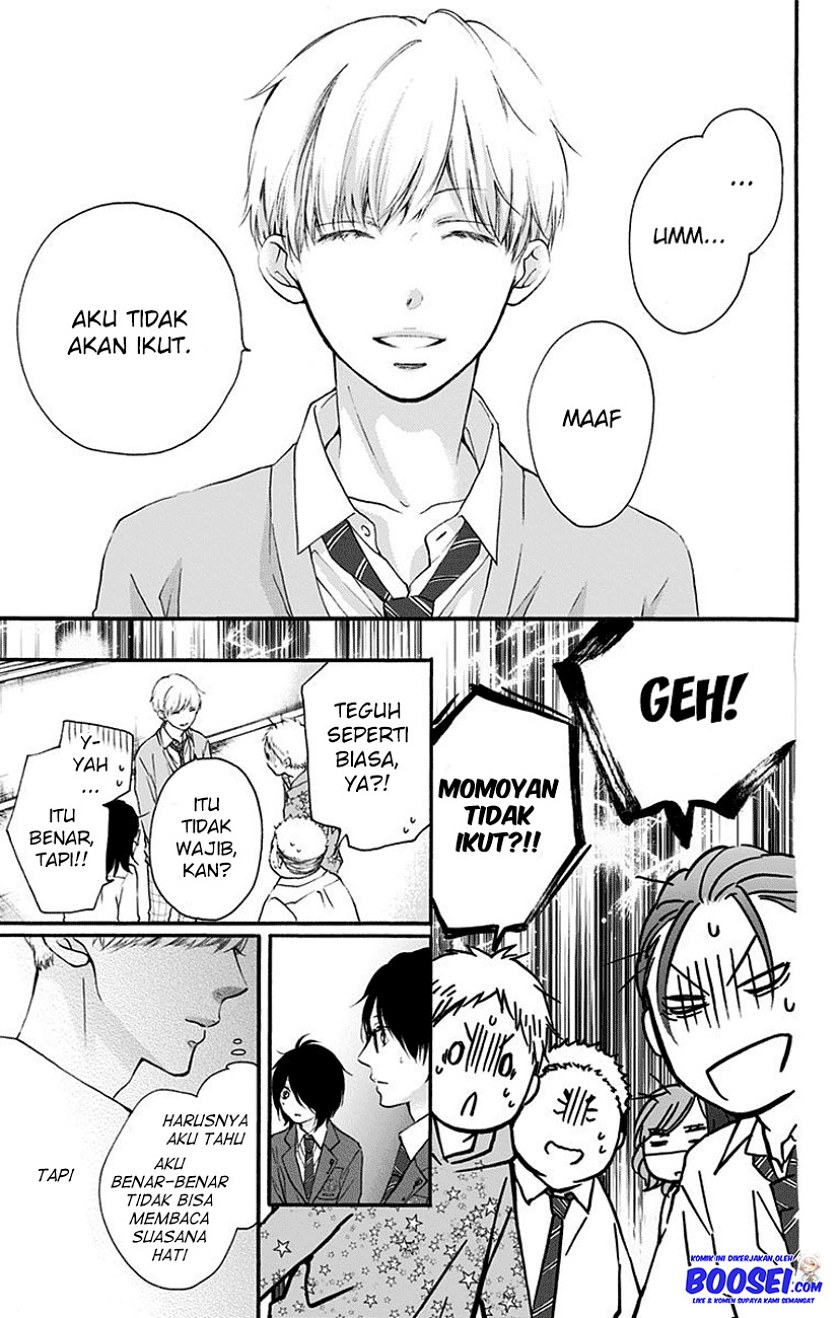Kono Oto Tomare!